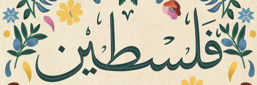 m_areebas's profile banner image