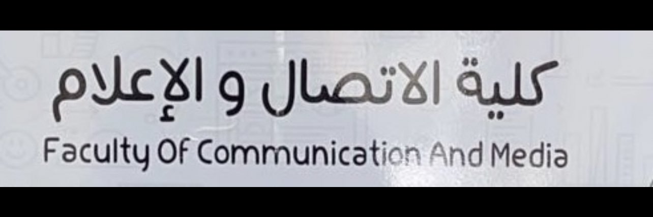 ًً banner