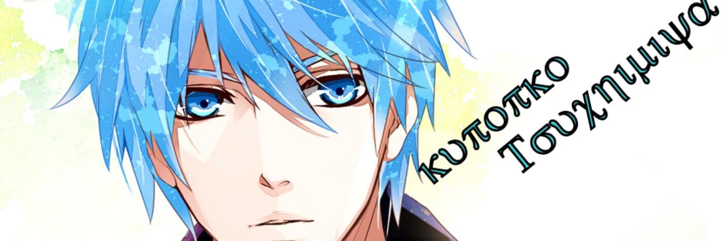 Rafiqtriandyta's profile banner image