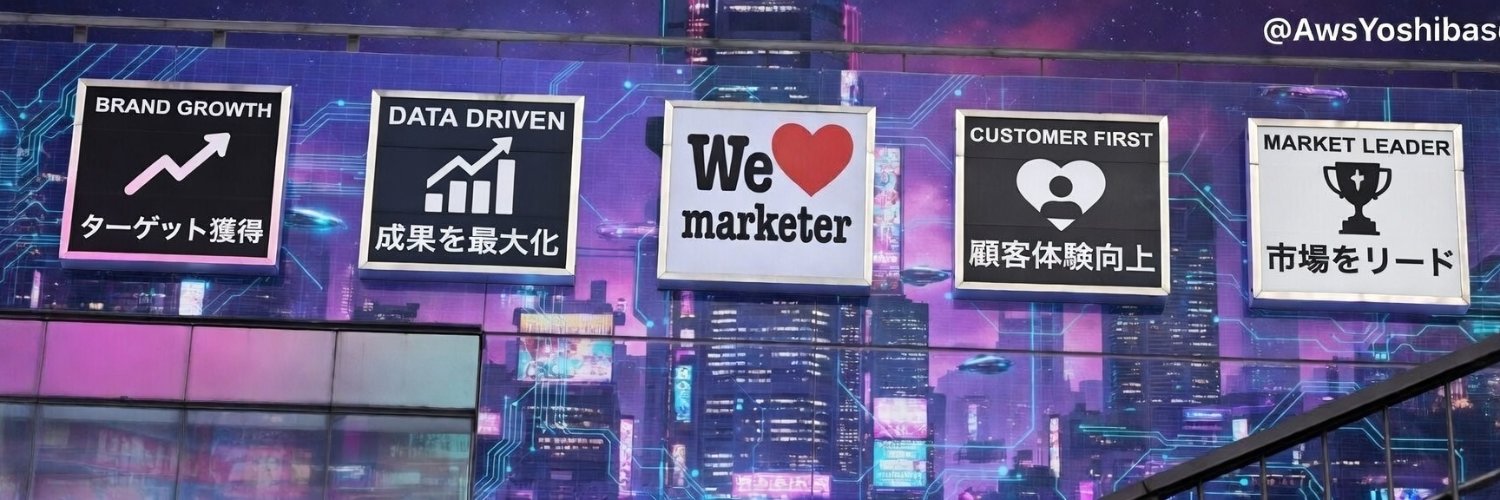 ヨシラバーの中の人＠SEO×金融×AI×巨人 banner