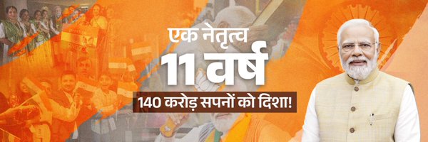 HarishD_BJP Profile Banner