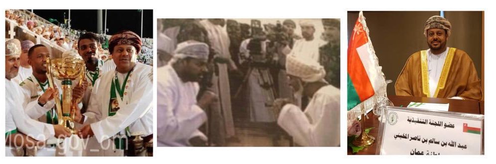 Abdullah al-mukhaini banner