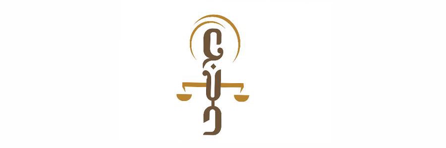 عناد بن مفلح ⚖️ banner