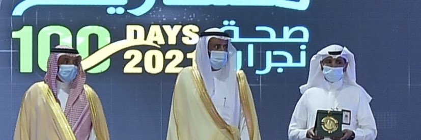عبدالله ال لعجم banner