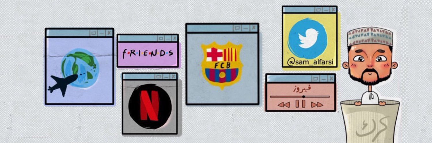 sam  banner