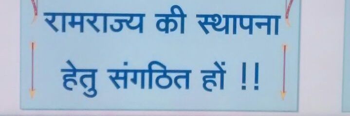 Deepak Agawne banner