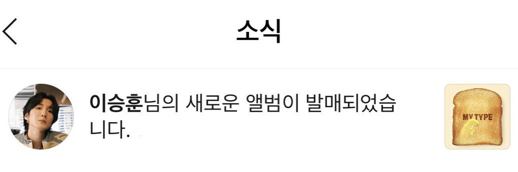 날놔줘이아루🍞 banner