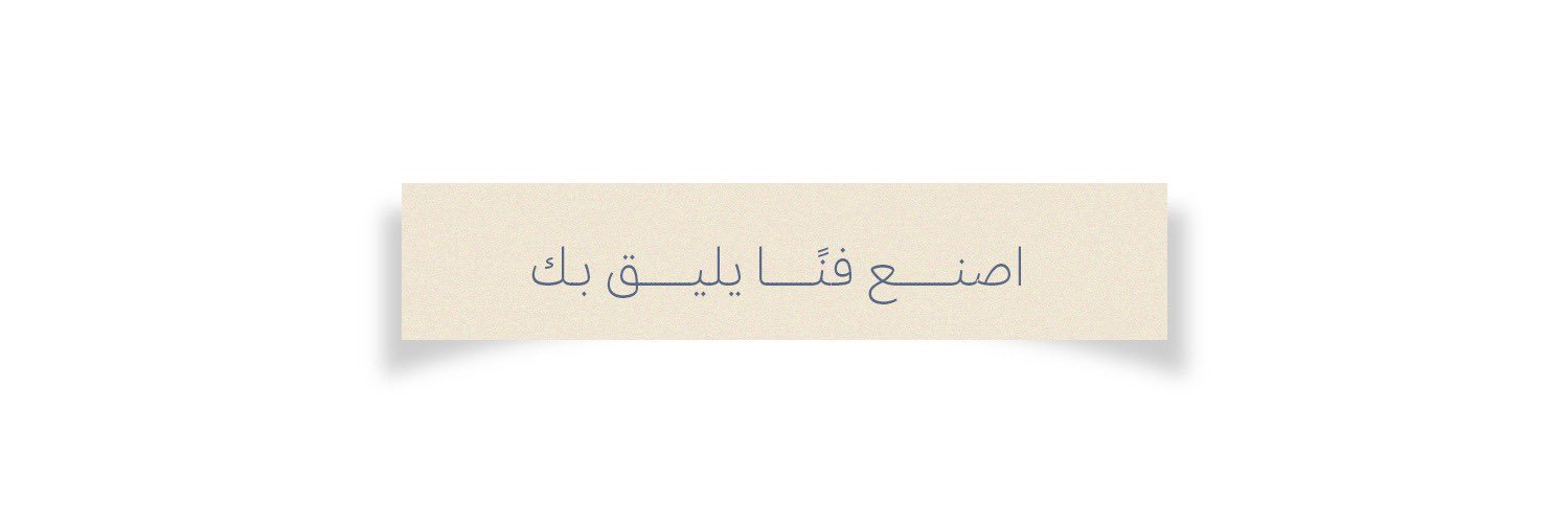 Alaa • آلاء banner