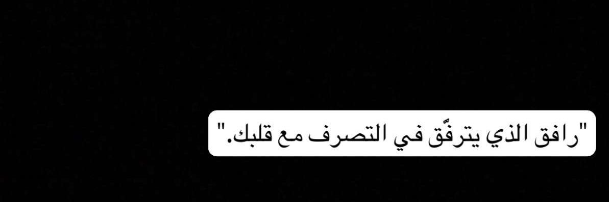 ShroogBagader's profile banner image
