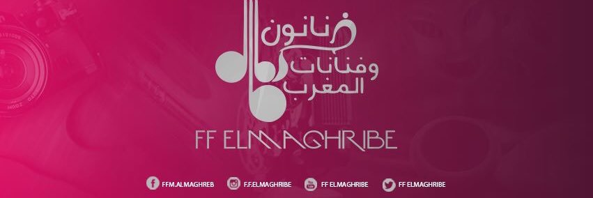 FFelmaghribe's profile banner image