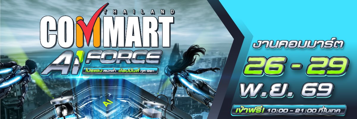 Commart's profile banner image