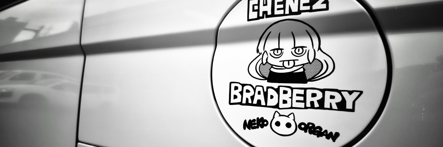 八郎五郎 banner