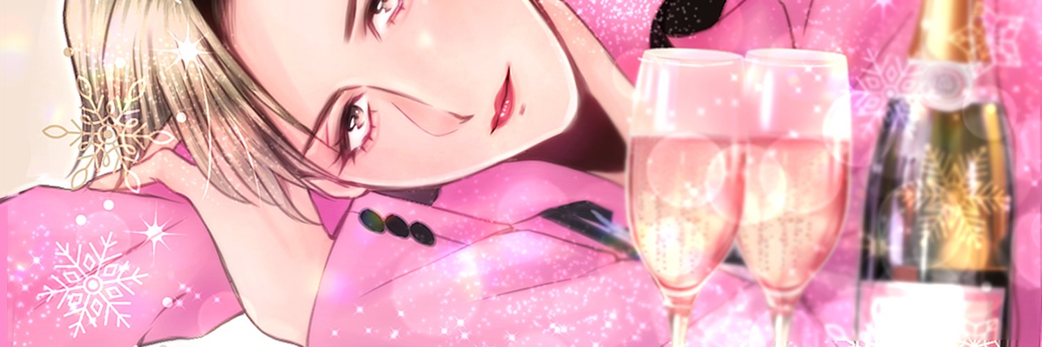 ヘビ🗼 banner