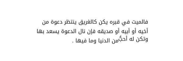 forKhalid____'s profile banner image