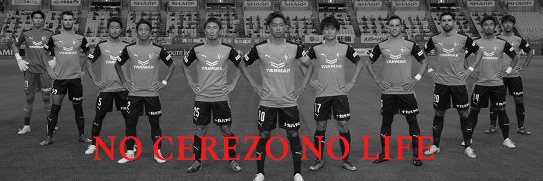CereZone's profile banner image