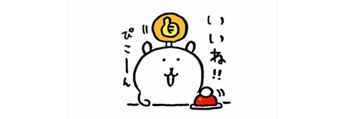 あさはら🔥 banner