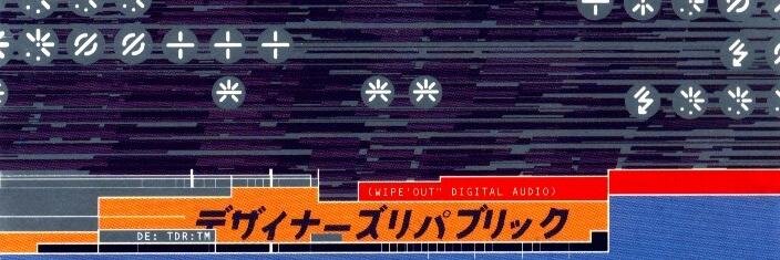 Yuri2097's profile banner image