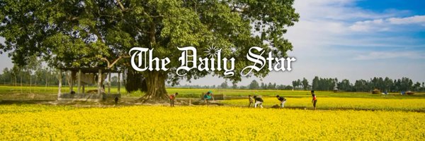 The Daily Star Profile Banner