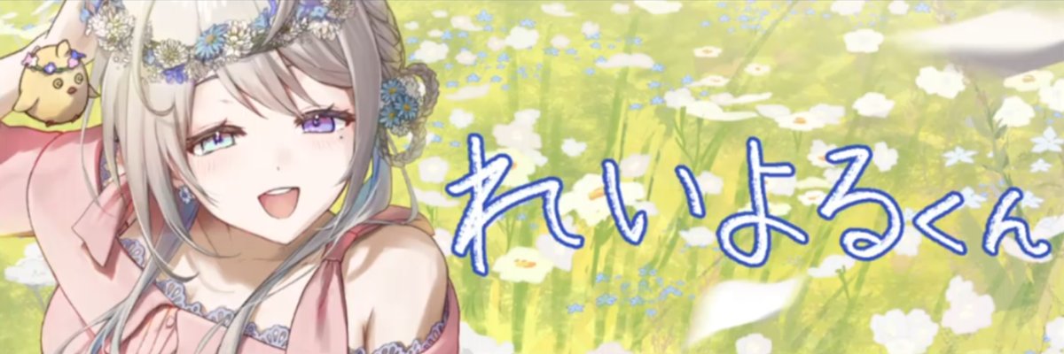 yoru0ray's profile banner image