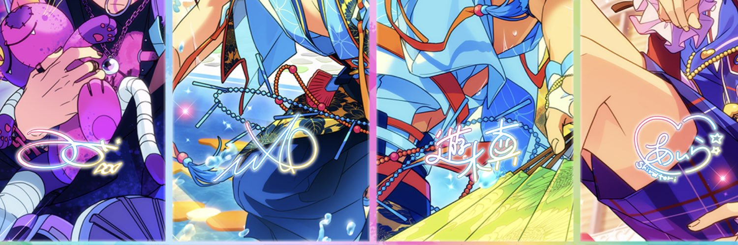 あかべこ☺︎ banner