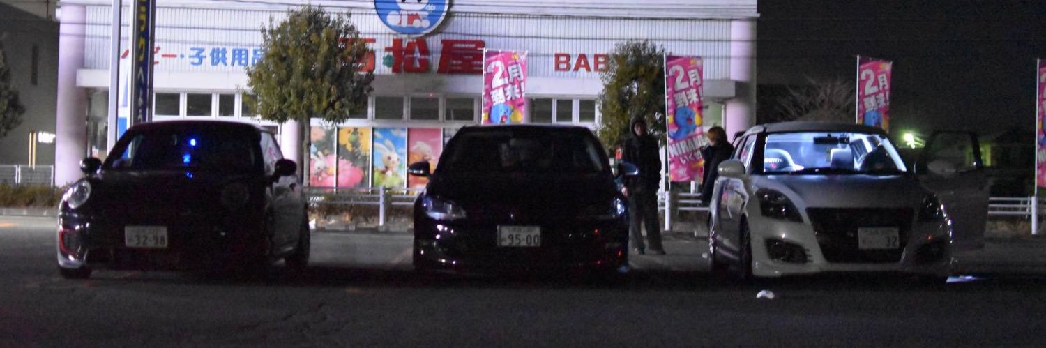 Hiromu banner