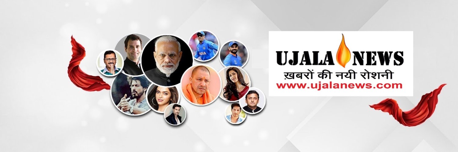 Ujala News 💙 banner