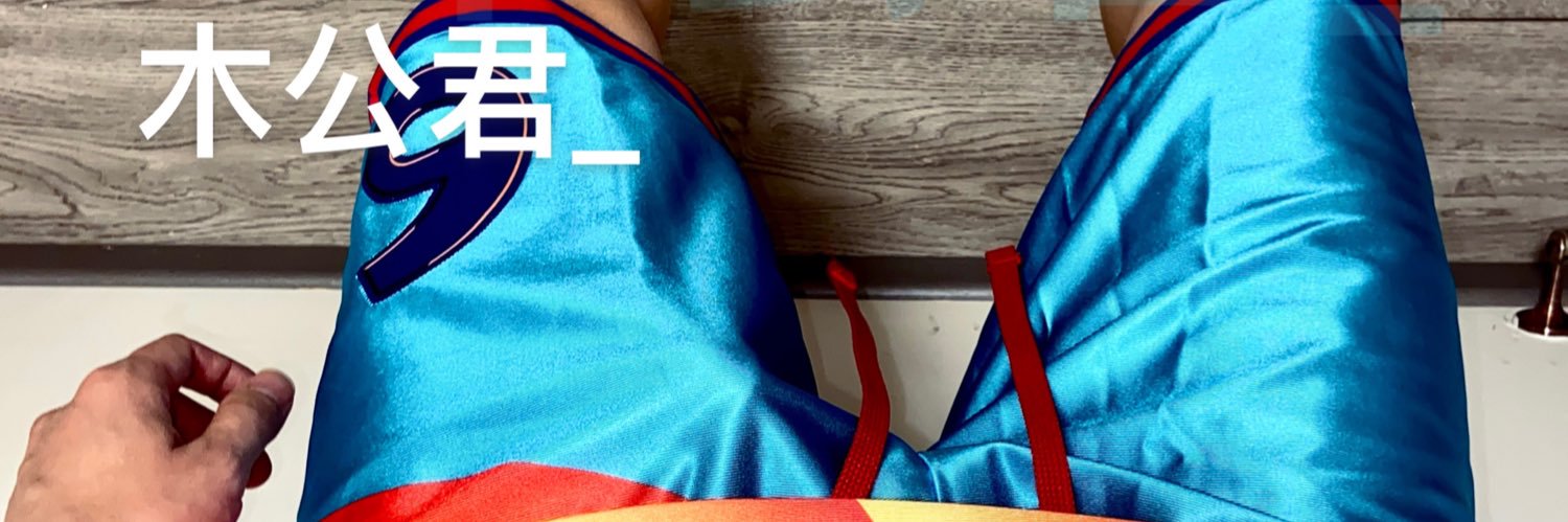 mugongjun_'s profile banner image