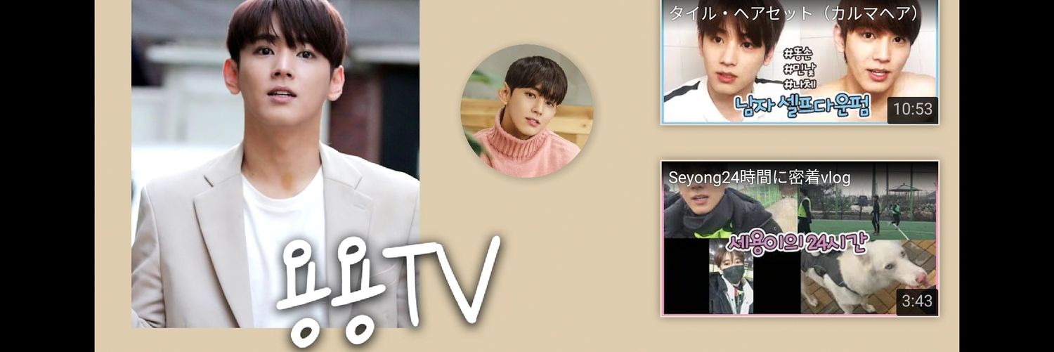meguyong's profile banner image