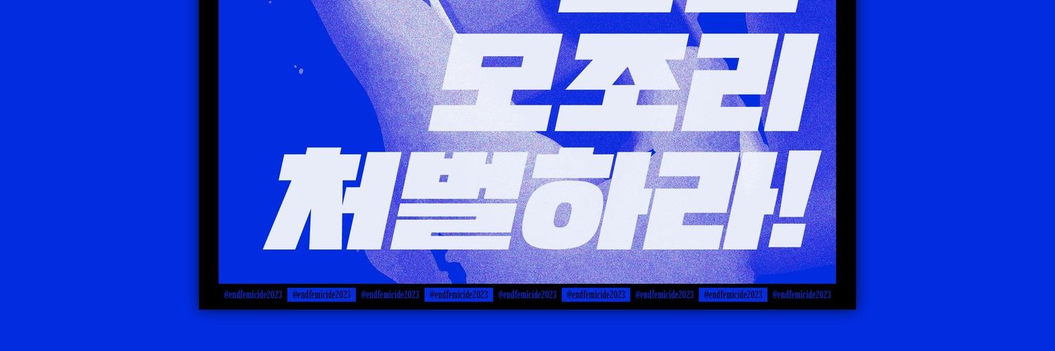 뭐하지 banner