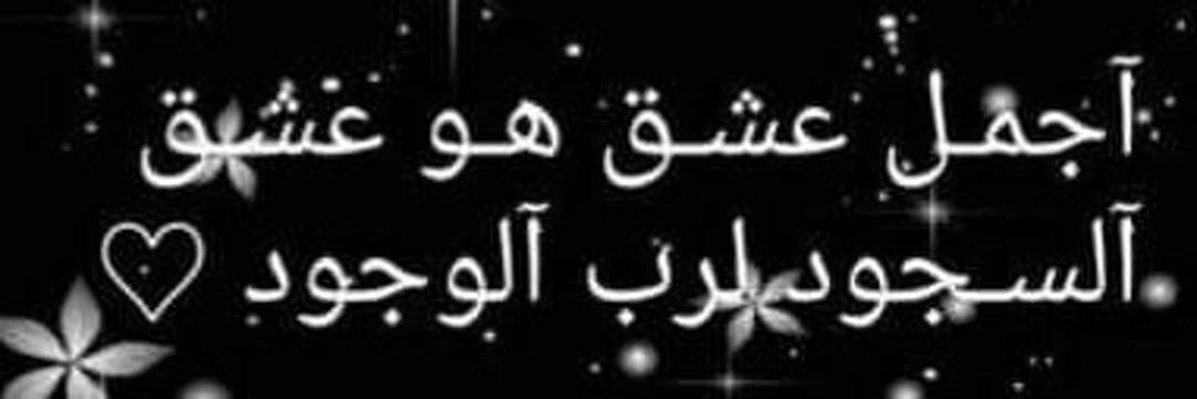 𝐒𝐡𝐮𝐫𝐚➷ banner