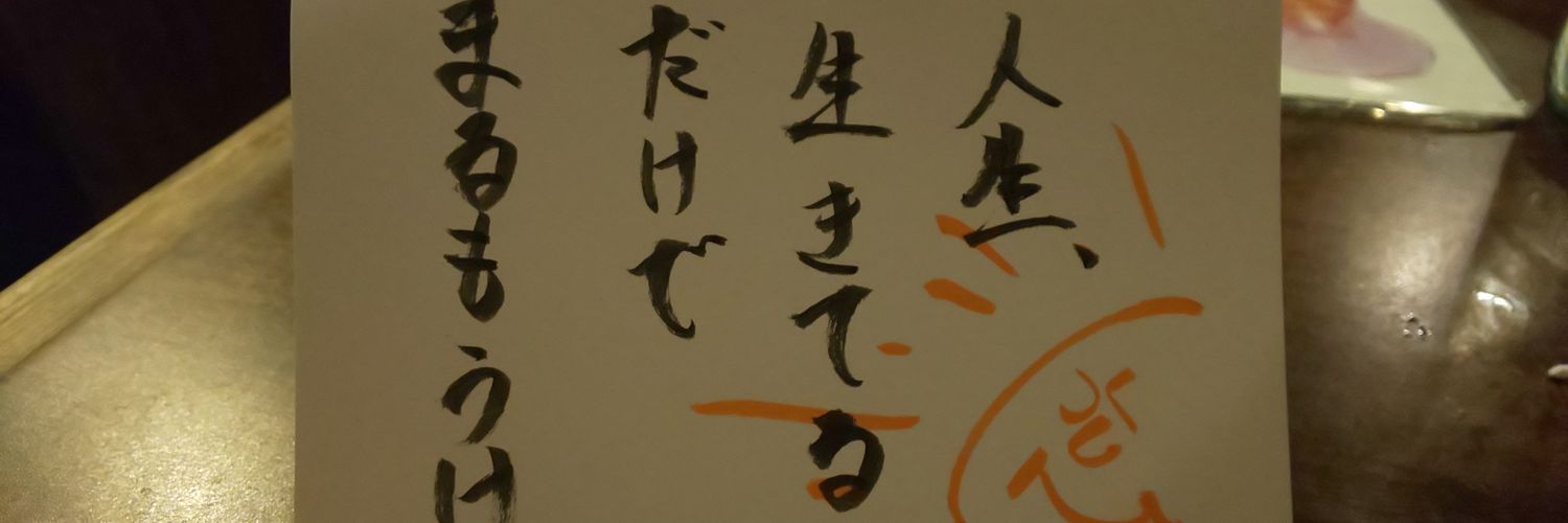 erixi_m072's profile banner image