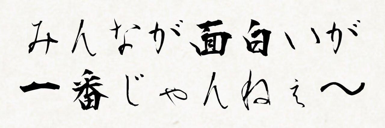 blauw@青き語り部（ブラウ・カタリーベ） banner