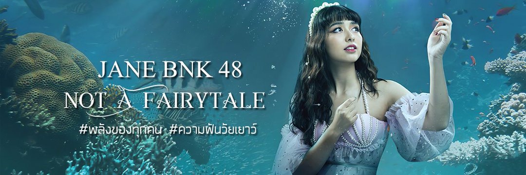 Fangrobloke's profile banner image