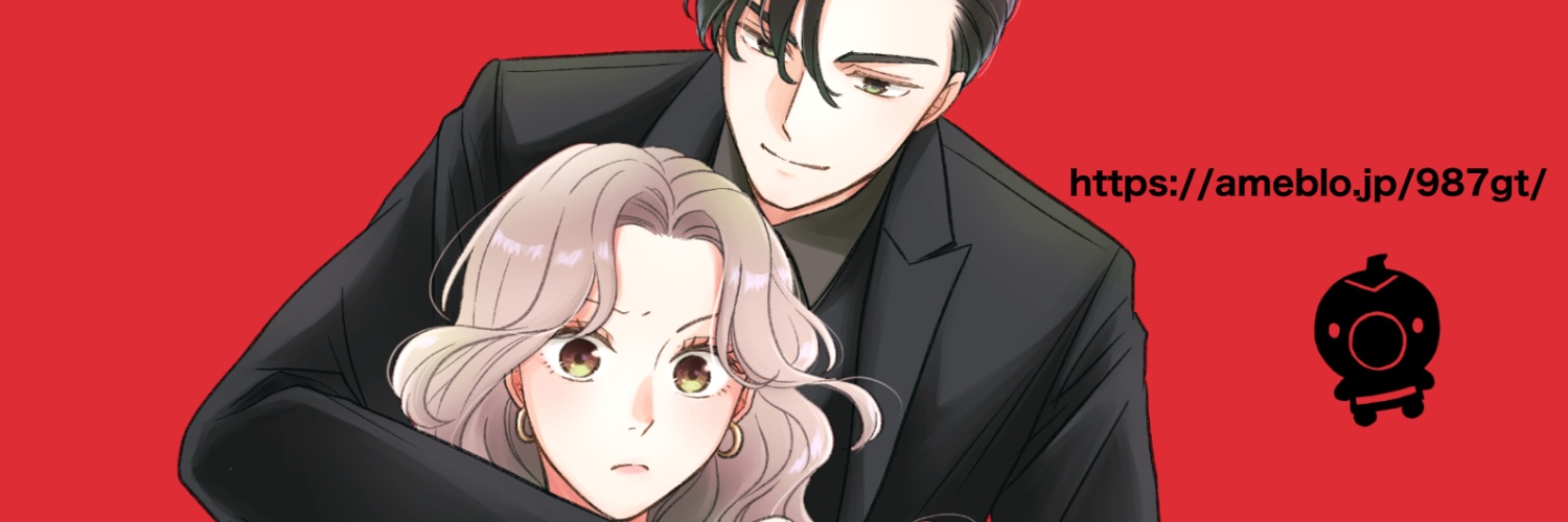 クワナ海 banner