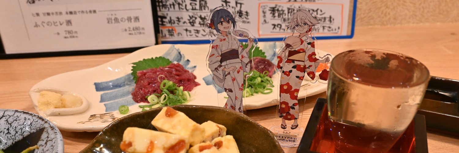 805 South (ハチマルゴー)@つなサバ7【邪神08】 banner