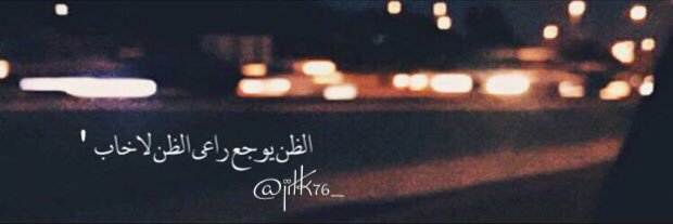 jitk76_'s profile banner image