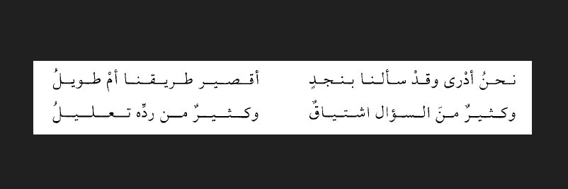 شريف محمد جابر's banner