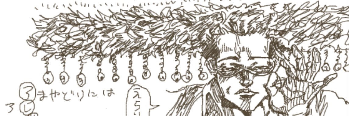 25's banner