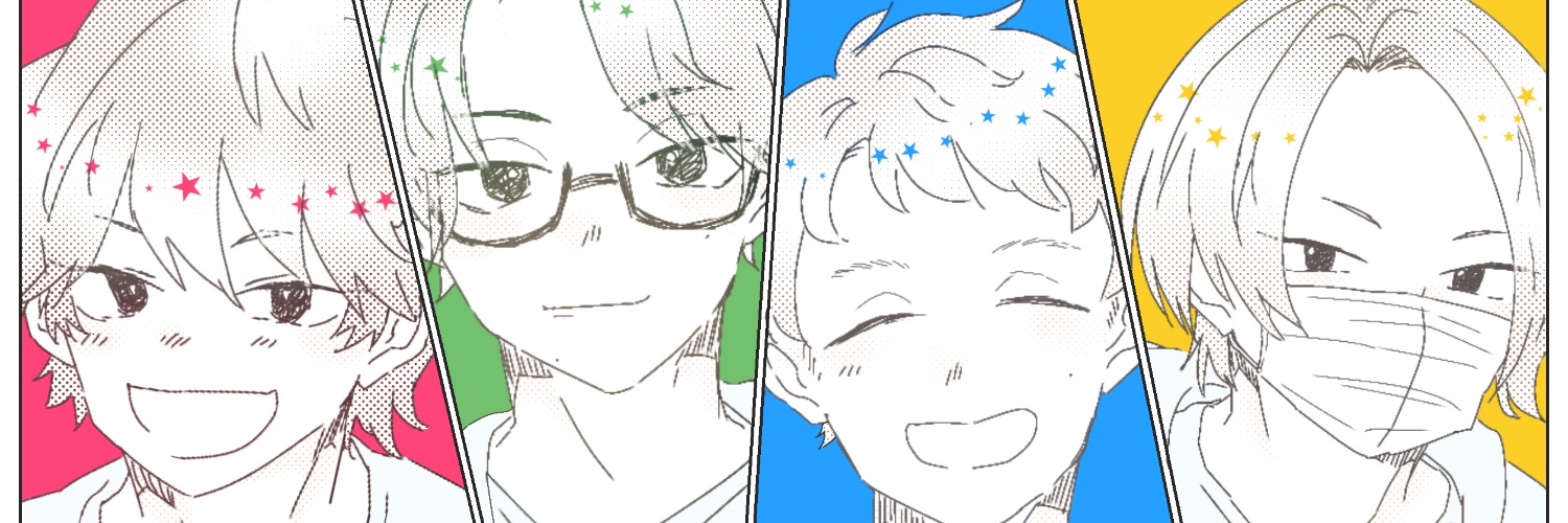 🌞🌿 アミノ酸🌞 banner
