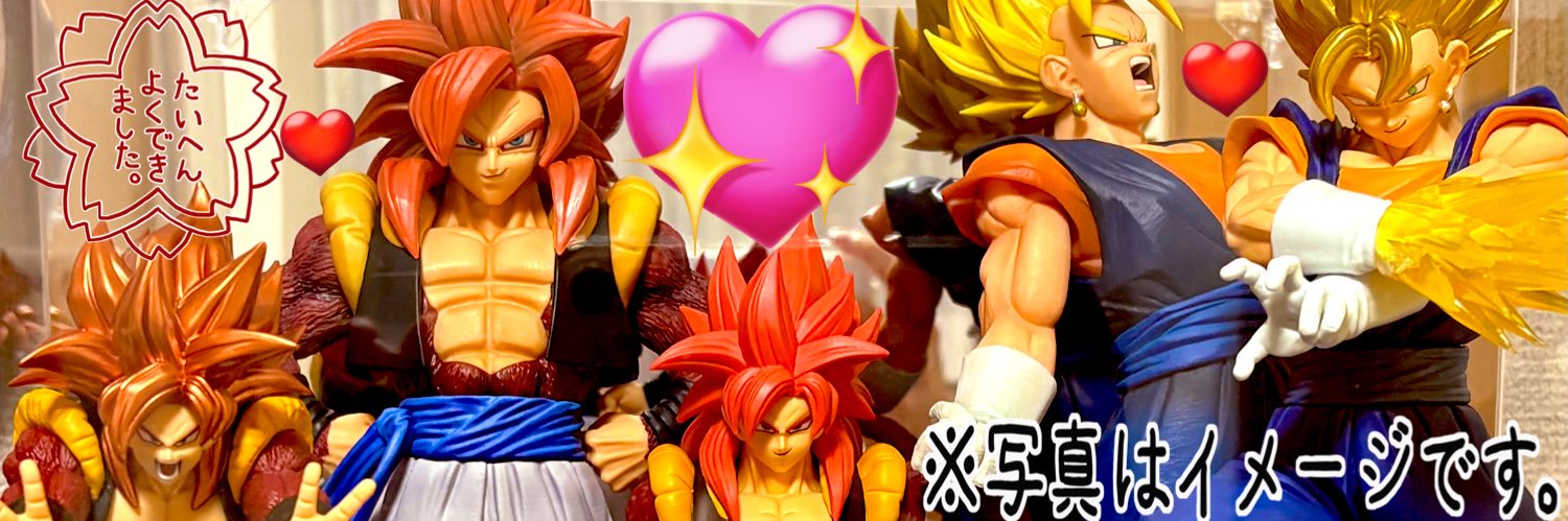 藤白 banner