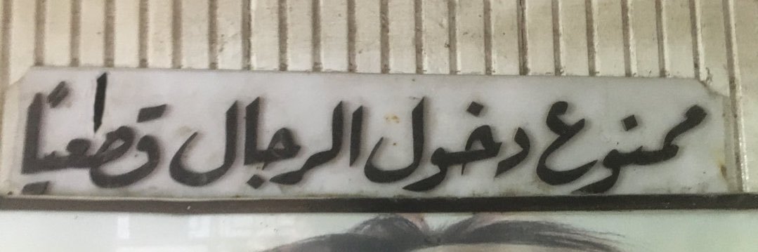 واااااء banner