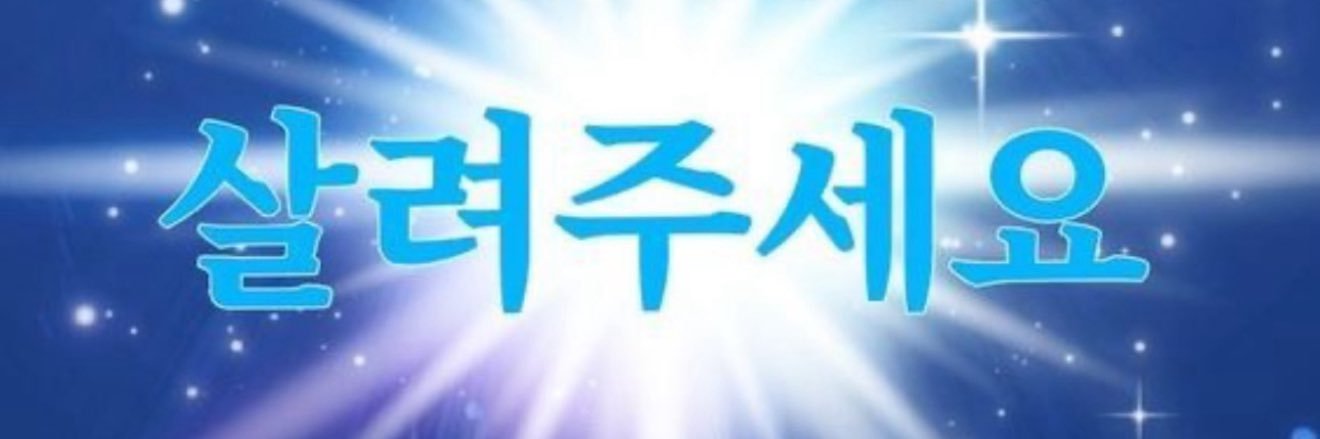 BORNTOBREAD's profile banner image