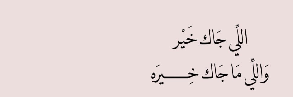 فيصل 𓂆 banner