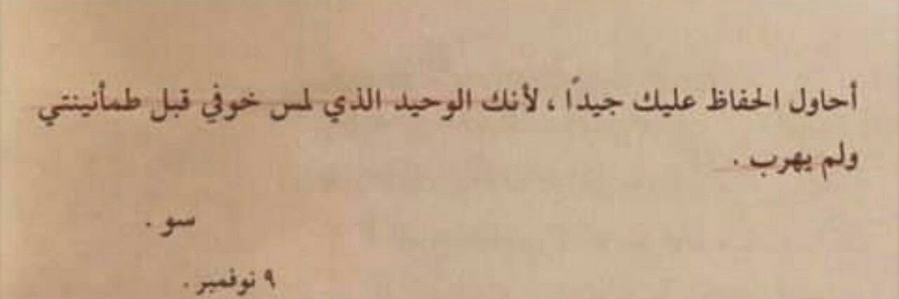 abdulrahma_414's profile banner image
