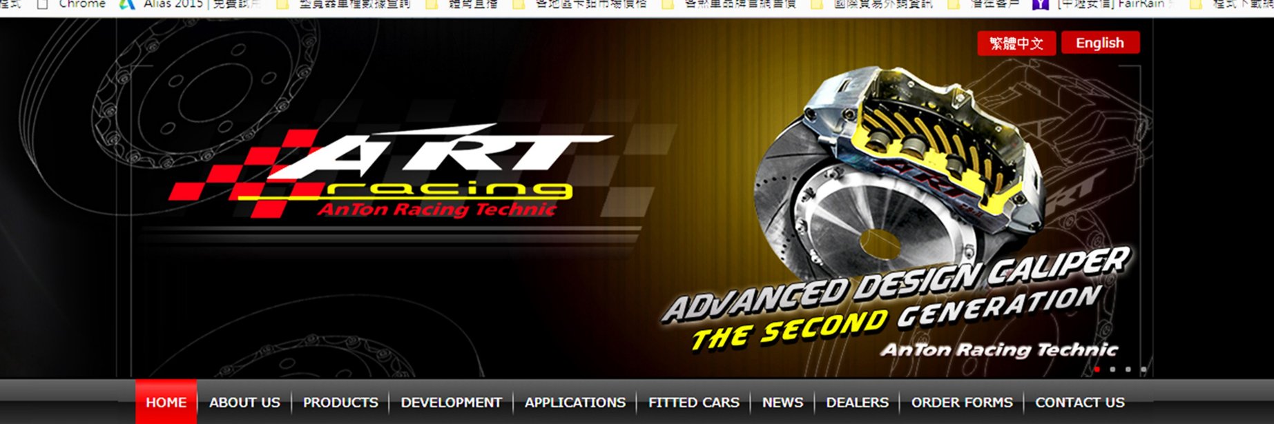 ATRT2012's profile banner image