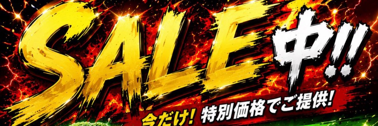 hamideguven555's profile banner image