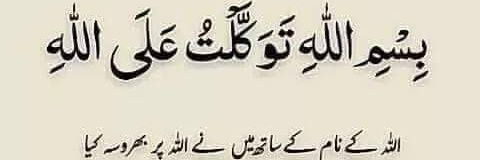 Azizbaloch78's profile banner image