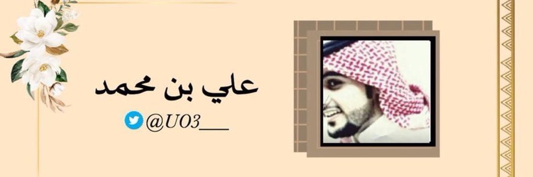 🎉🎈آلُِماس𝓐𝓛𝓶𝓪𝓼𝓼🎈🎉 banner