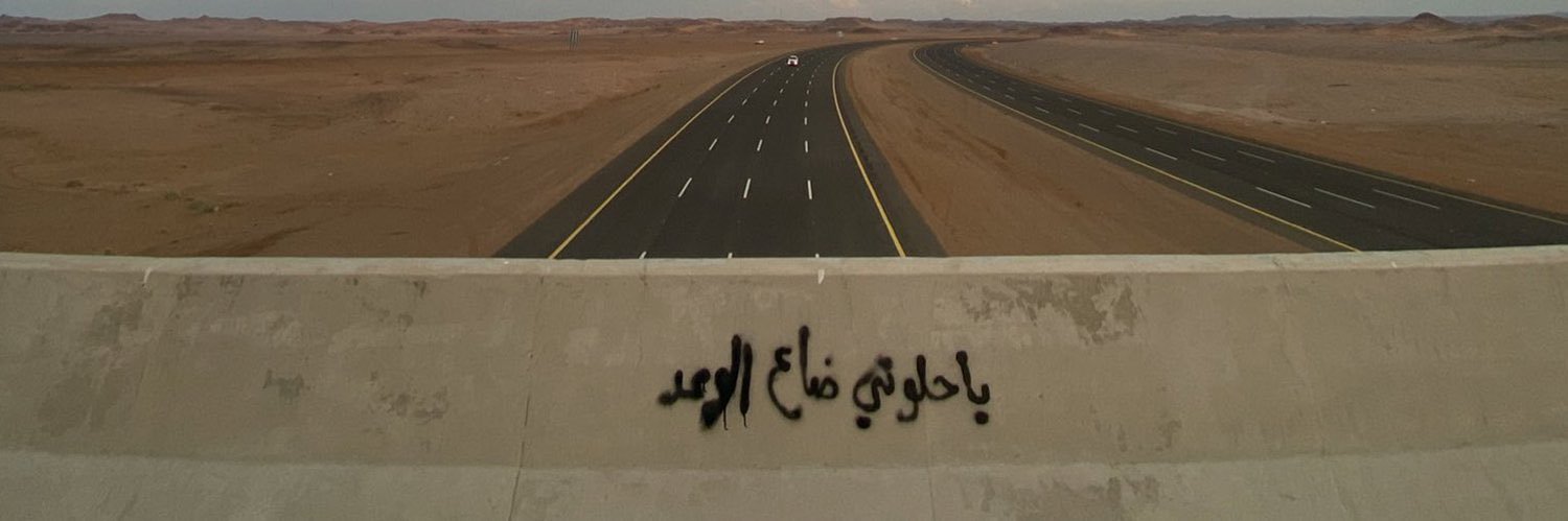 mesfiir's profile banner image