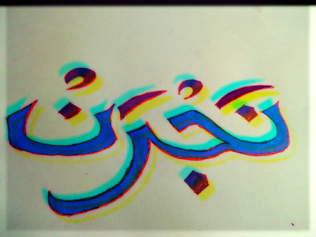 jranajran's profile banner image